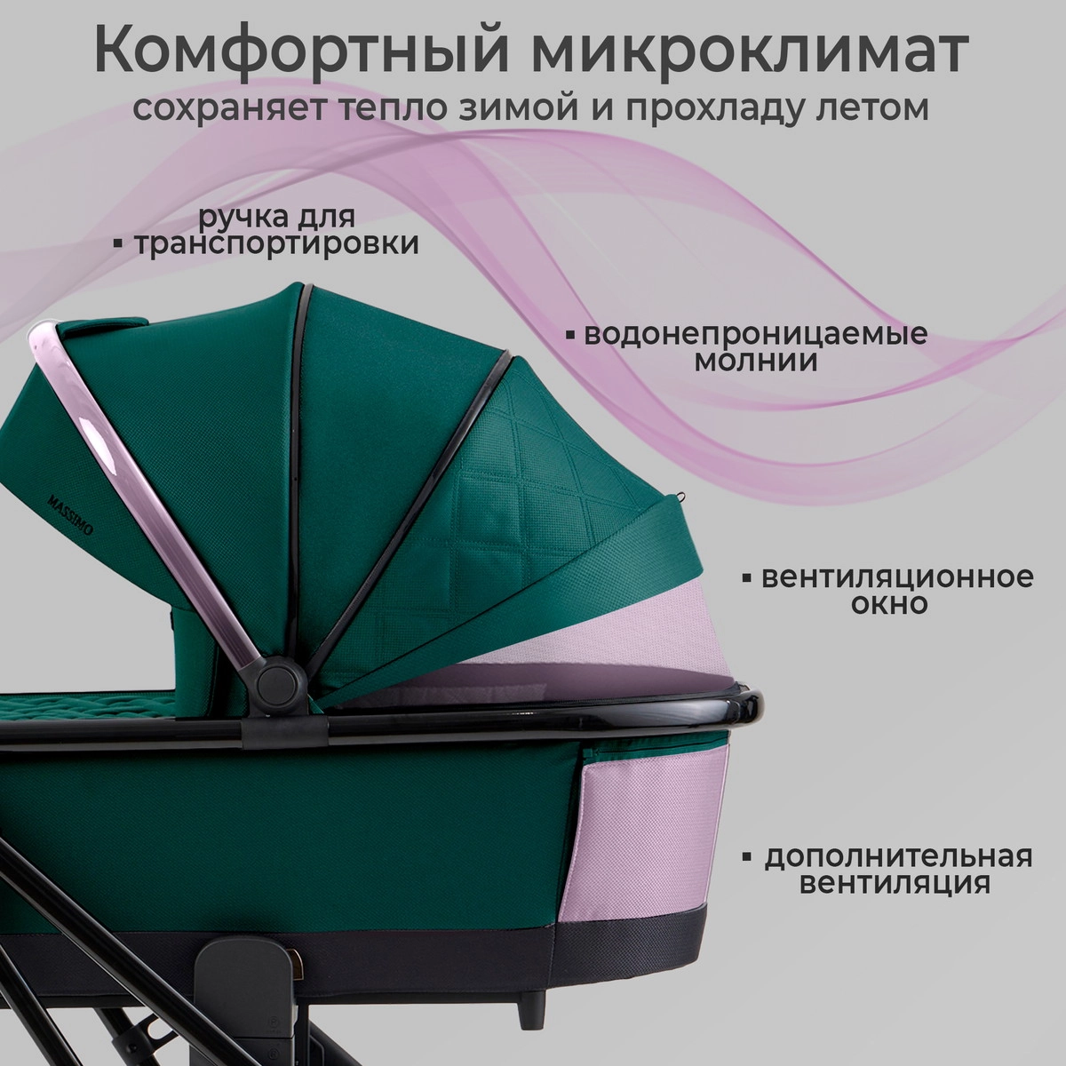 Детская коляска Sweet Baby Massimo SBL 3 в 1 Green 729elhnozi1dkpdnjhvt28dvogokc9zc