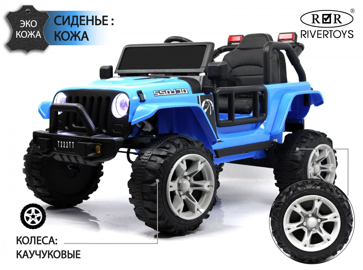 Детский электромобиль RiverToys T222TT 4WD синий njk3d25ott3jelzm8ynsox52y5ofm0bd