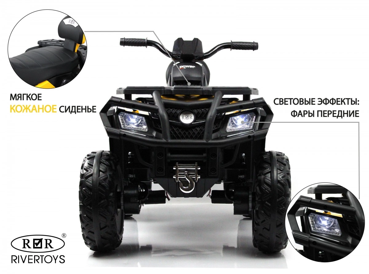 Детский квадроцикл RiverToys T001TT 4WD желтый 5xgb530g2u0d5rjix9ucijmt6lnle8hu