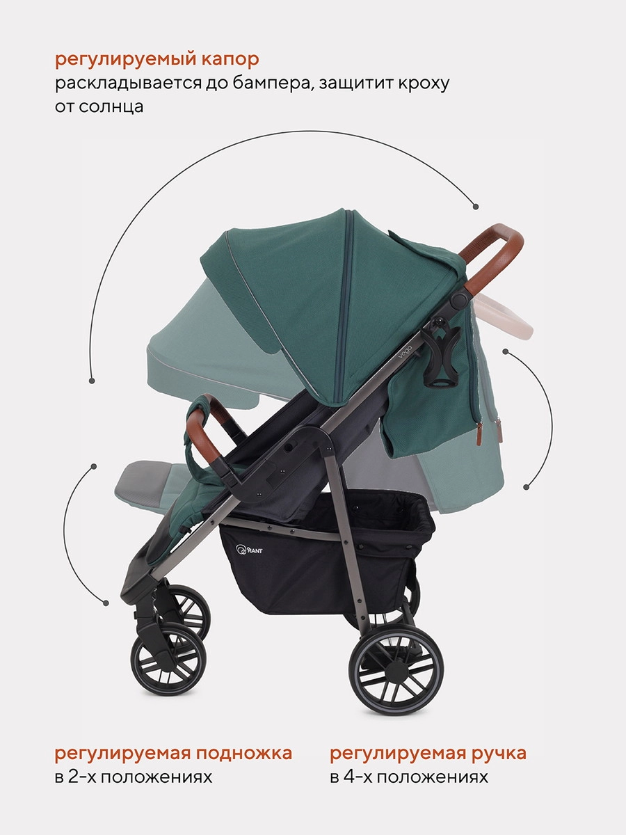 Детская прогулочная коляска Rant Vega 2023 Purple xhkzpdtfmdqtnqd50woewvs5dqze766a