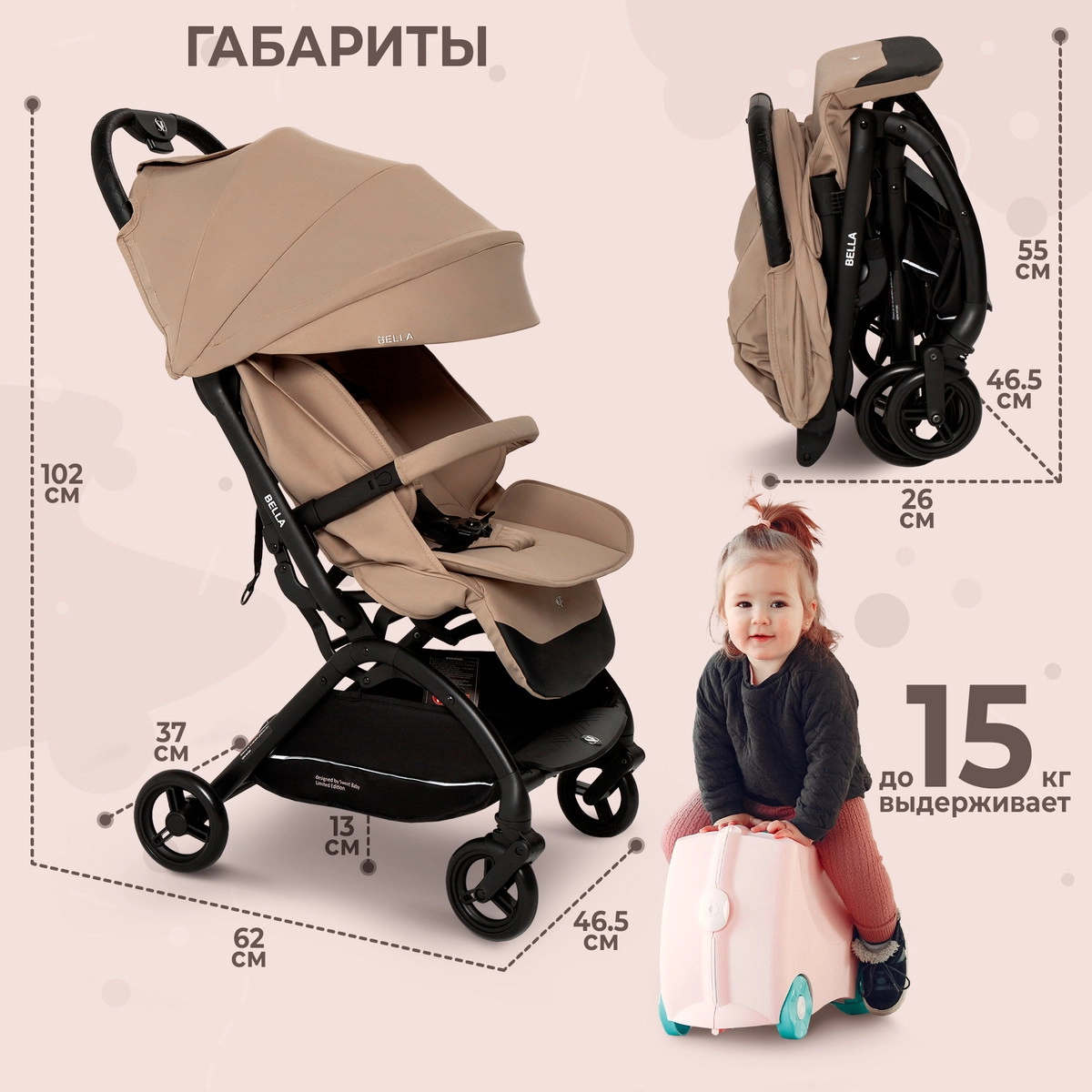 Прогулочная коляска Sweet Baby Bella beige 7n6uajdglfelafr1e1czwl29b75wg0vy