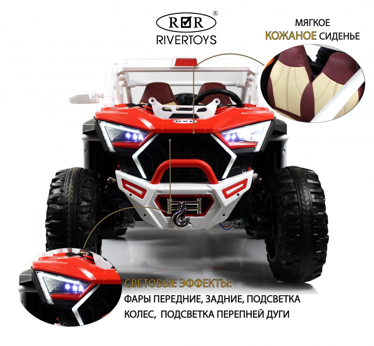 Детский электромобиль RiverToys E001EE красный e93crdy7j2p02y7h0yadxx37840fw4qb