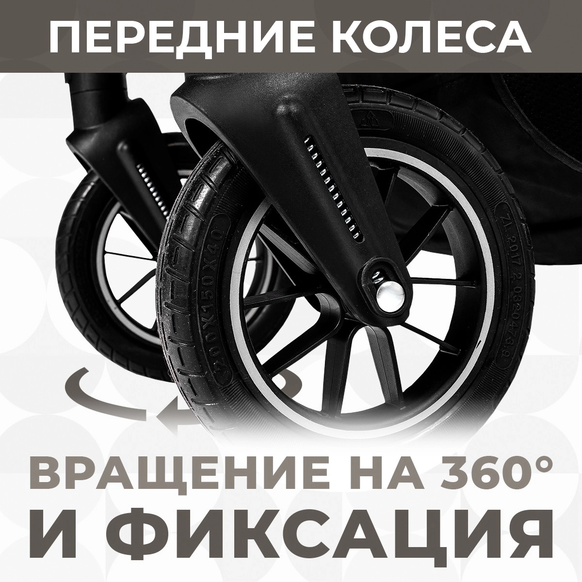 Коляска-трансформер 2 в 1 Sweet Baby Amare Beige hdcgl533ltfxw7skl6h22log5oueexhd