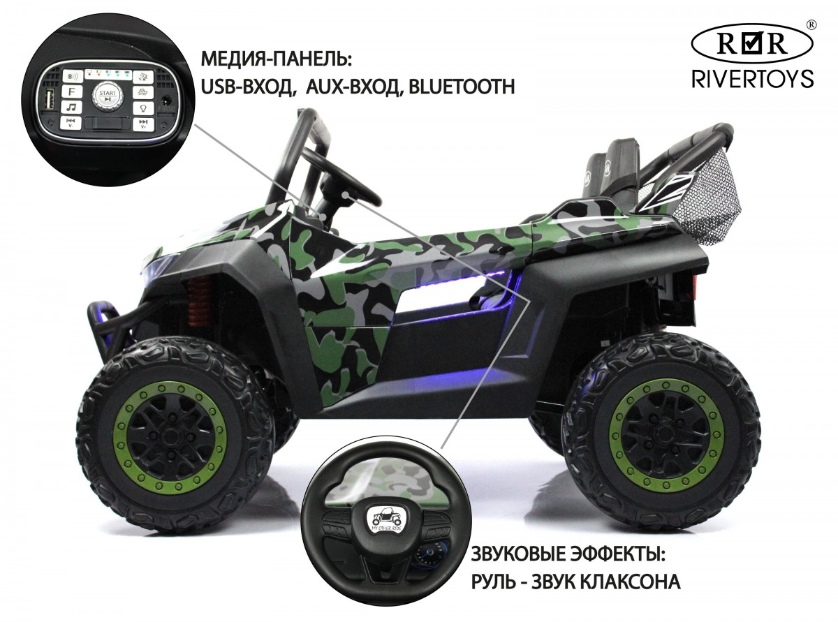 Детский электромобиль RiverToys T777TT 4WD зеленый камуфляж xq3bckhyi1cnf2e17zvx13omwxwc4524
