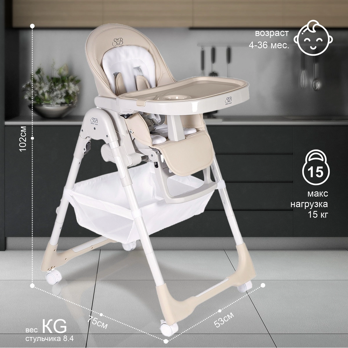 Стульчик для кормления Sweet Baby City Nature white h4fe34qm9t0g5woh1j834e24rgezppm0