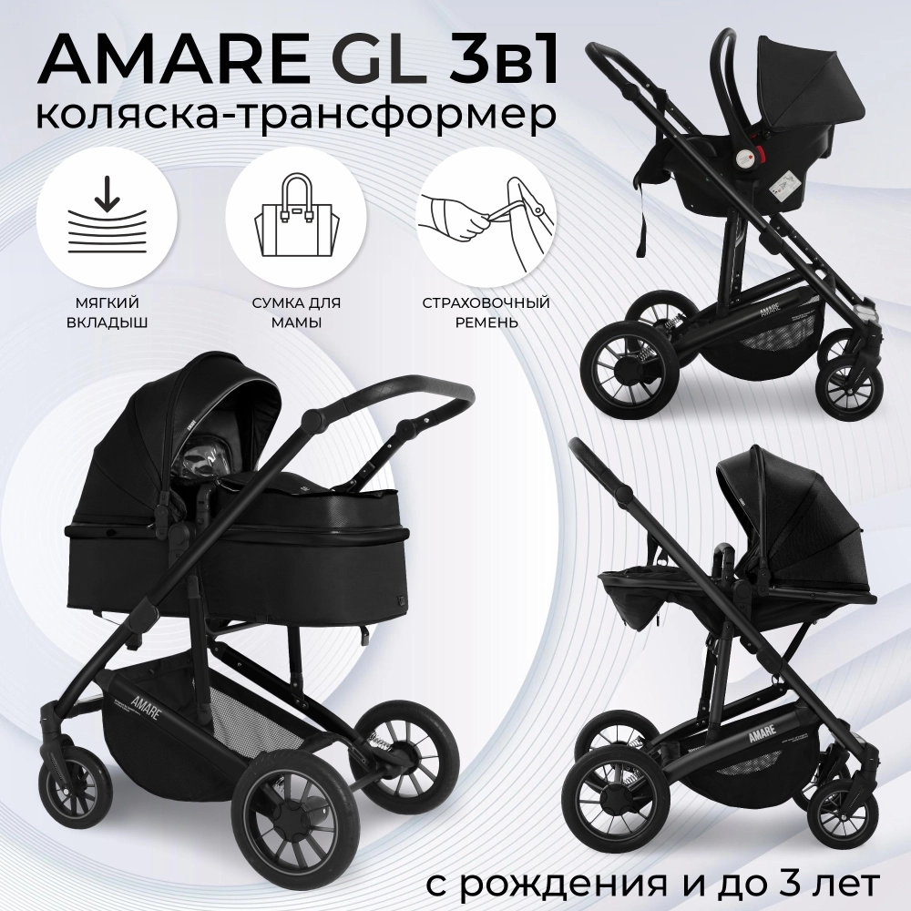 Коляска-трансформер 3 в 1 Sweet Baby Amare GL Black 108135191-kolyaska-transformer-3-v-1-sweet-baby-amare-gl-black