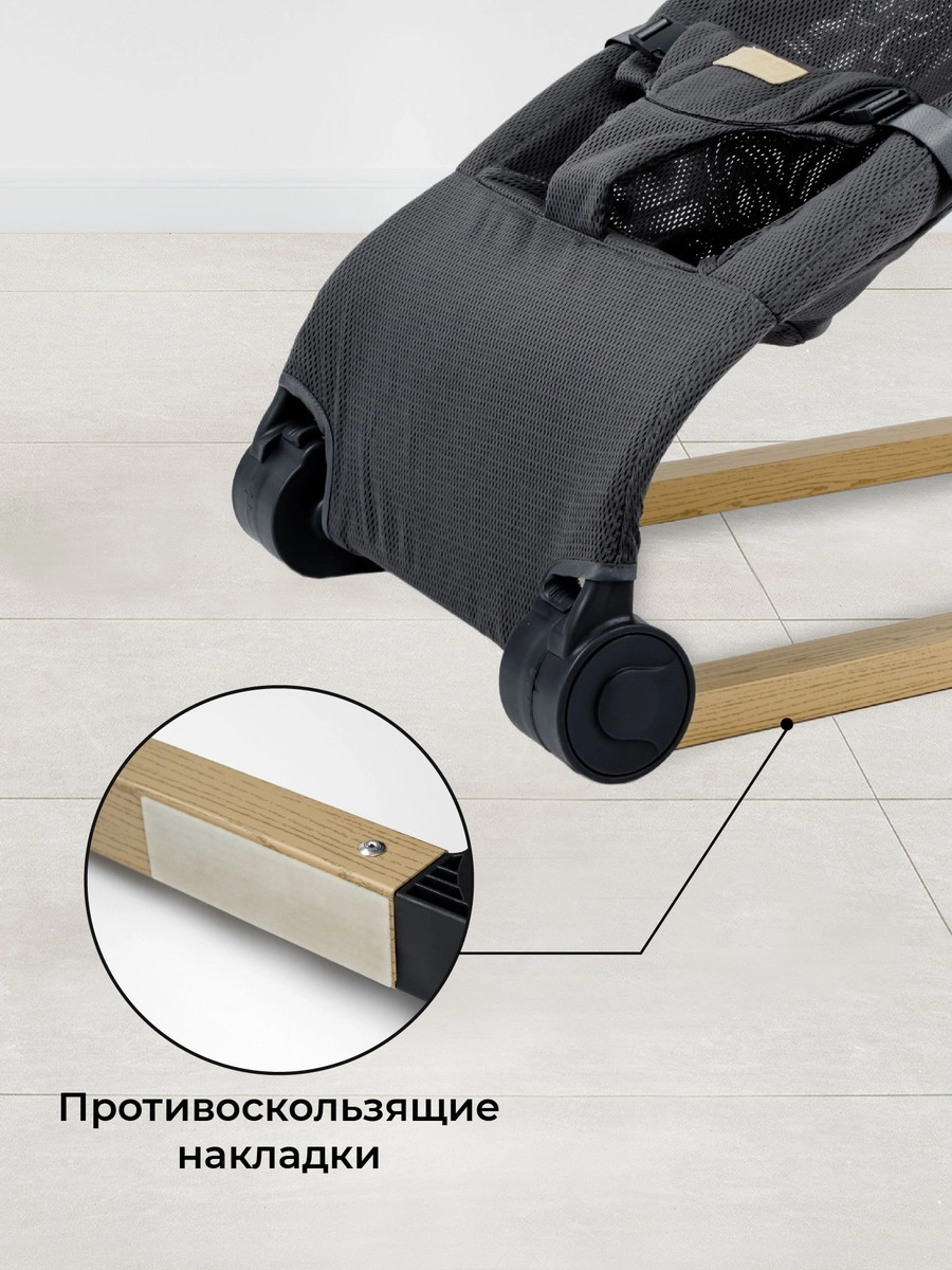 Шезлонг Amarobaby Baby relax Серый uhbhsrseleoh95yeuozyiywiqr0o7v0b