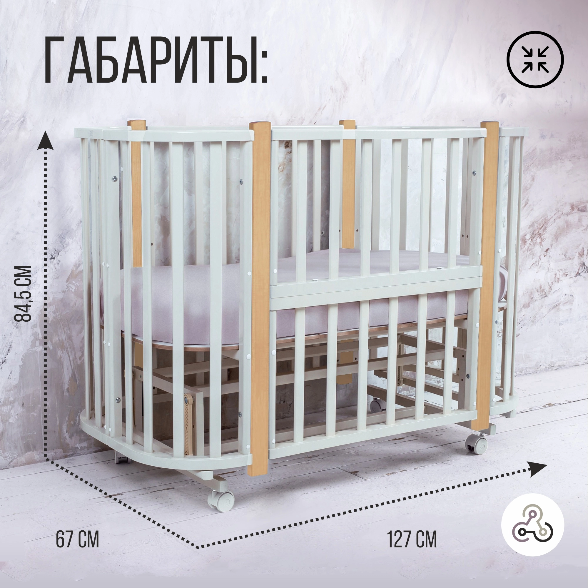 Кроватка-трансформер 5 в 1 Sweet Baby Palermo с маятником Белый/Натуральный n1tjniff9atp6983moiyr5nyewmhvy05
