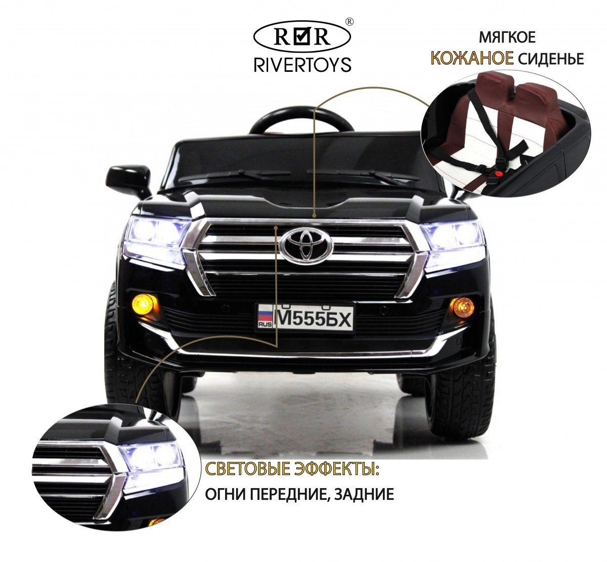Детский электромобиль RiverToys М555БХ черный глянец 7cs7u3iagrs01ux7s7ce0ou76vxf2dab