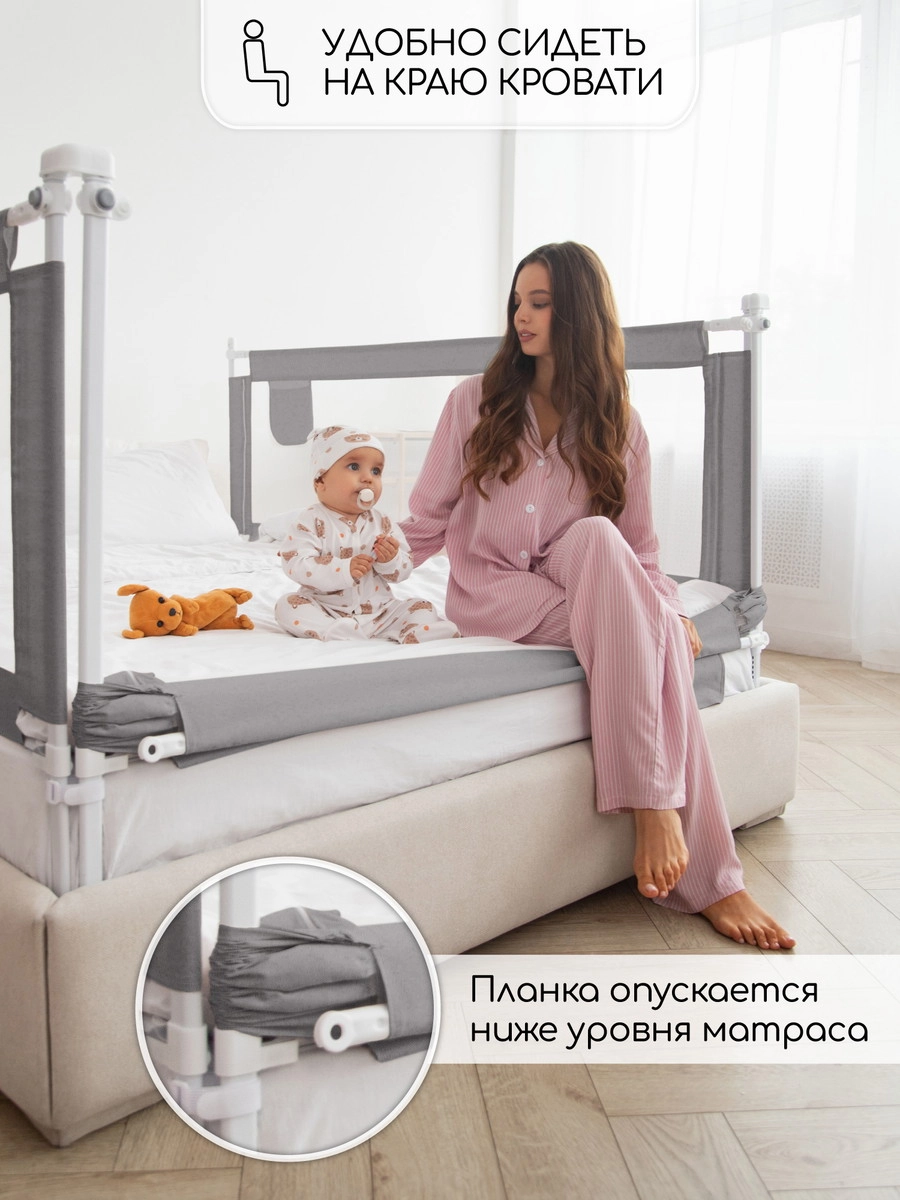 Барьер для кровати AmaroBaby Linear 180 см серый x9r9mwo1l534z65axwzxh7tgm0ysxm52