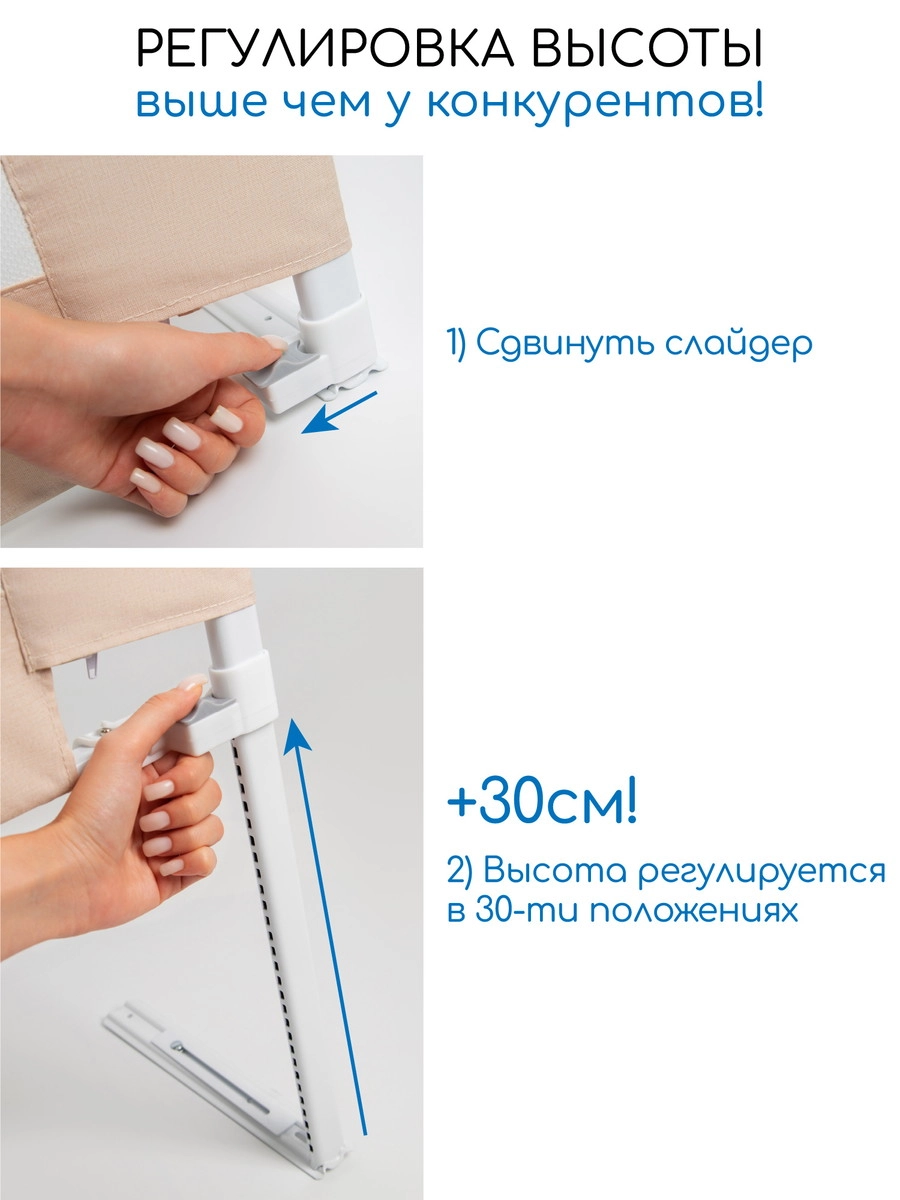 Барьер для кровати AmaroBaby Linear 140 см бежевый 6j8lwfvgbll1eu3j8wr0joj1foxv7o8s