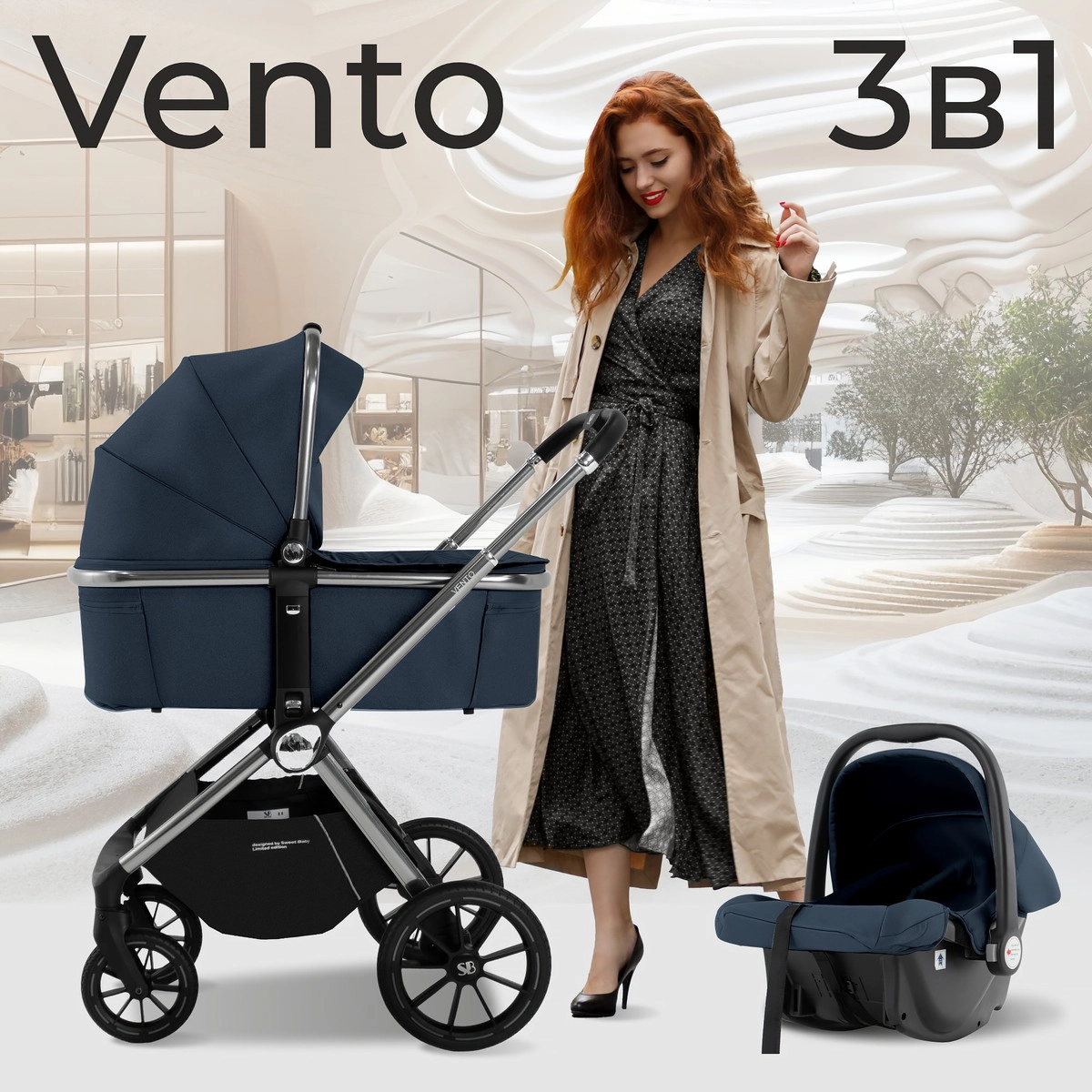 Коляска 3 в 1 Sweet Baby Vento Silver Blue focnhrittn0p1f32l6ced3jmce6tcfza