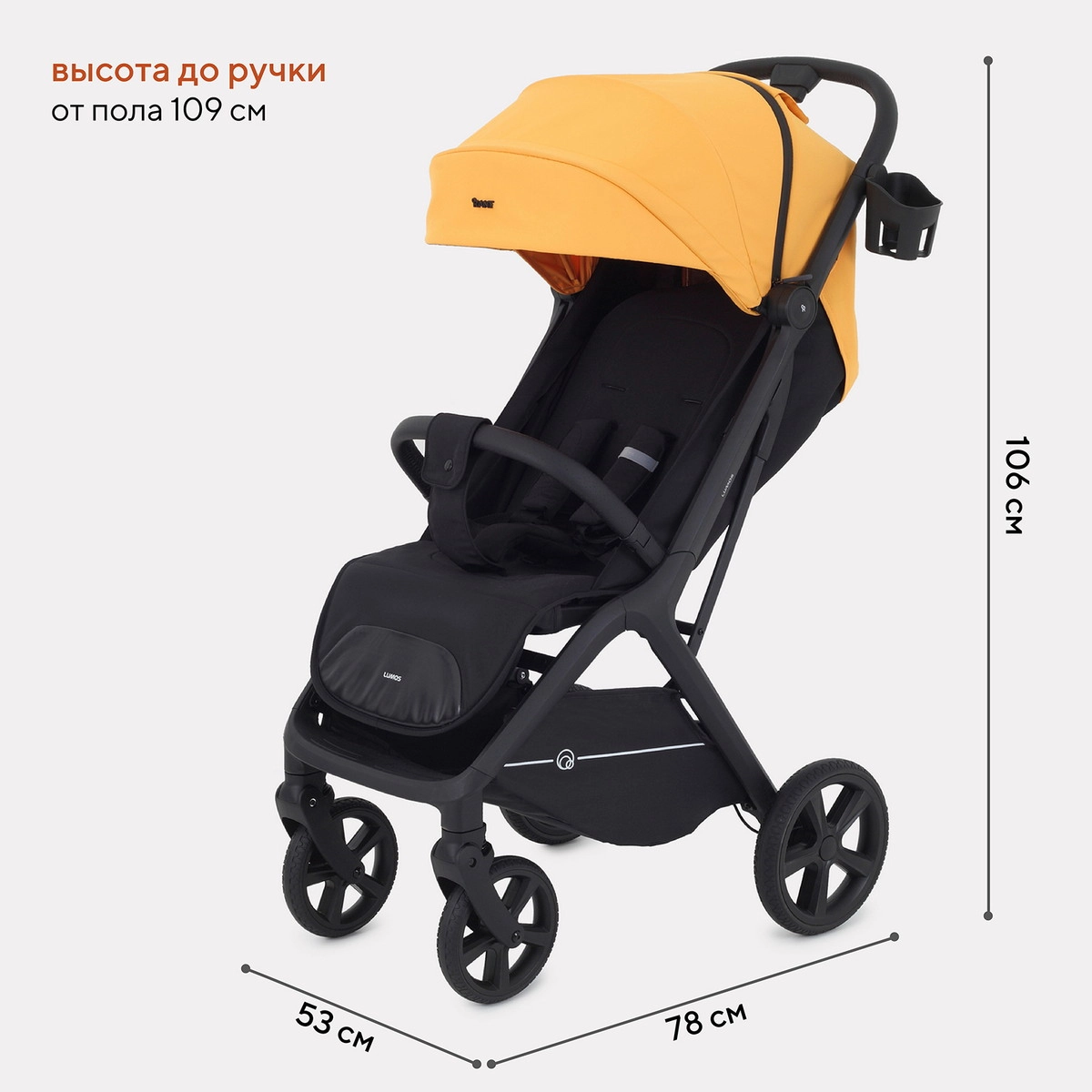 Прогулочная коляска RANT LUMOS Amber Yellow c8rq2by9p1nt1r9ppqb69s9mbxwh8jpg