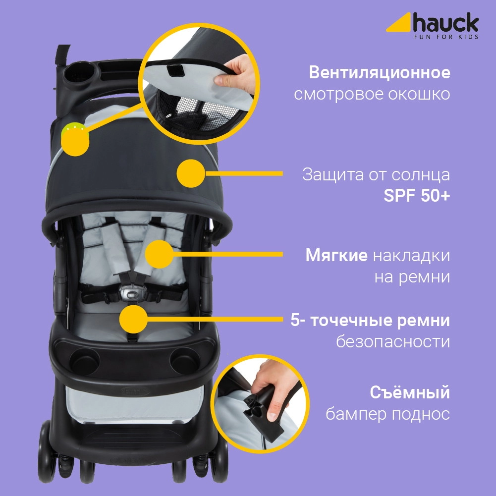 Прогулочная коляска Hauck Shopper Neo II caviar/silver 2vu2y8rflsfnr8muill03b7rh3a75sc1