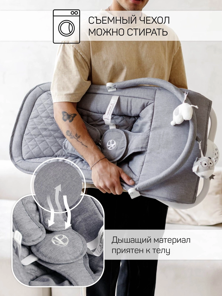 Электронные качели детские AMAROBABY HAPPY SWING Серый hcys3mqiyvq539c3o3dp4u65s4qpuhm0