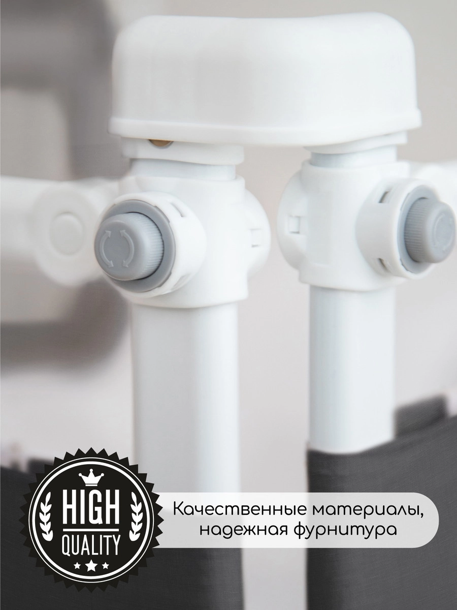 Барьер для кровати AmaroBaby Linear 120 см черный g42wo2cahc1uids6fjivhzf3tzqbu3hj