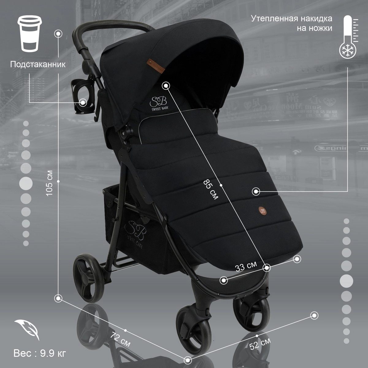 Прогулочная коляска Sweet Baby Rapido Black go4o6sok7jtqz3k7e3nq0zjshwcj1k17