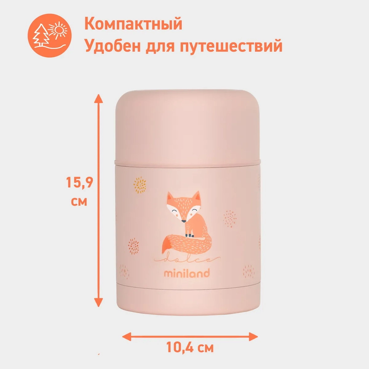 Детский термос для еды Miniland Thermy Dolce 600 мл розовый/лисенок yi03ff5ocgswqrs59tpemk2kvm2dh72a