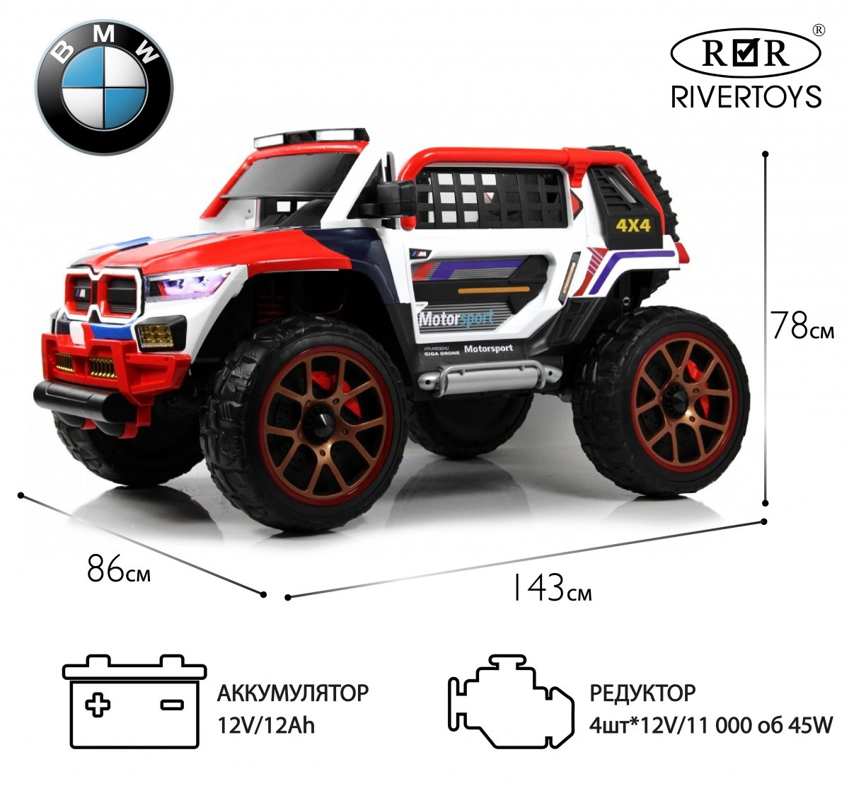 Детский электромобиль RiverToys K007AM белый t5r5zrlztmsfe6kbyfpznnmvnqkhla6y