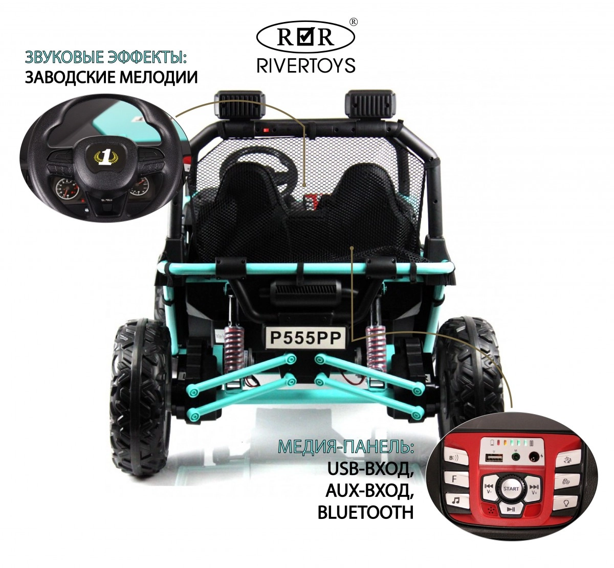 Детский электромобиль RiverToys P555PP светло-зеленый 2z0biu25dsvd5p02gkvwmsp0h3o7zt0e
