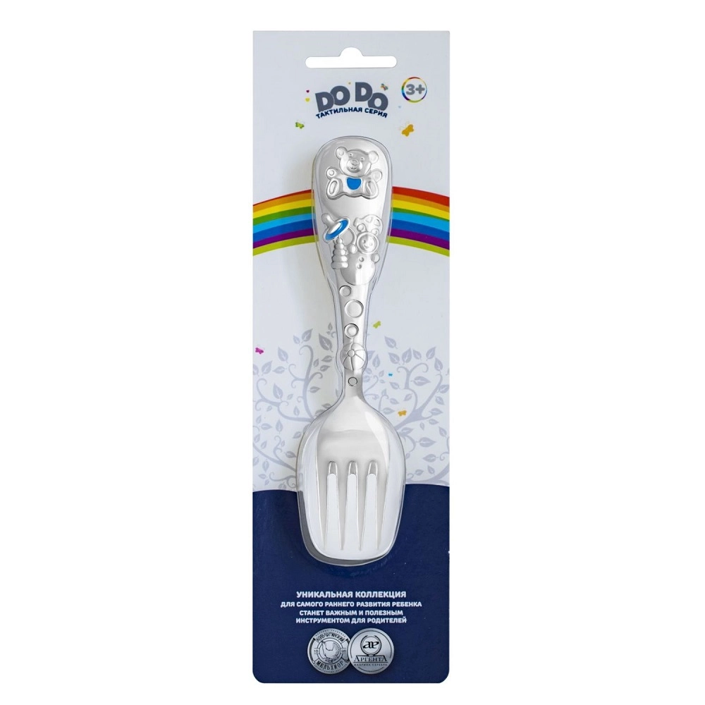 Вилка для кормления детская Кольчугинский мельхиор 