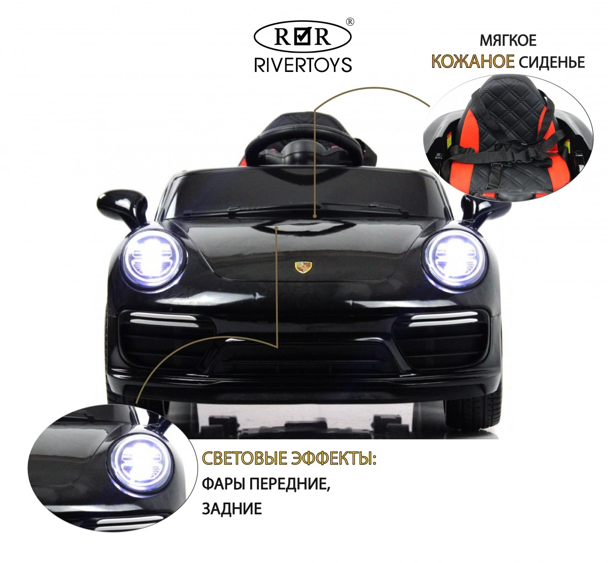 Детский электромобиль RiverToys F333FF черный глянец xk9golb1rz1jnoofbi06l8906pkzc9nu