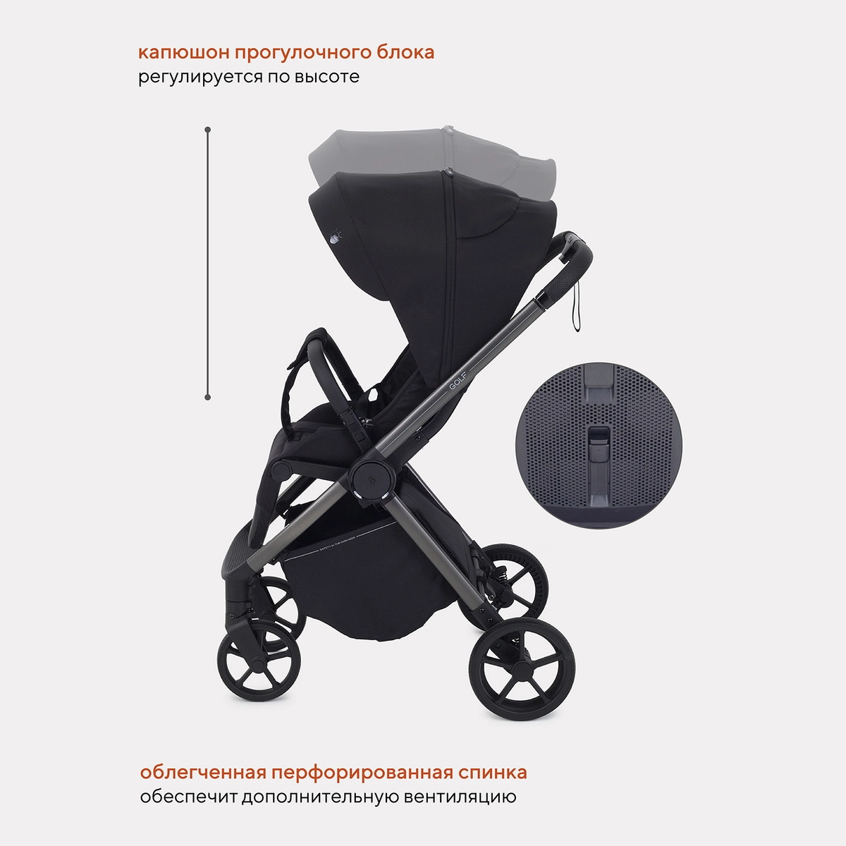 Детская прогулочная коляска Rant Golf RA101 Black pjzgkvbd8004fqnfut2q9m12u2b1xri1
