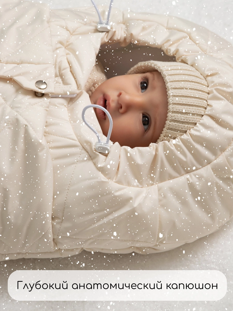Конверт меховой AmaroBaby Heat 85 см молочный nejr8q4ncejaob96vg6bc12rljbi7qth