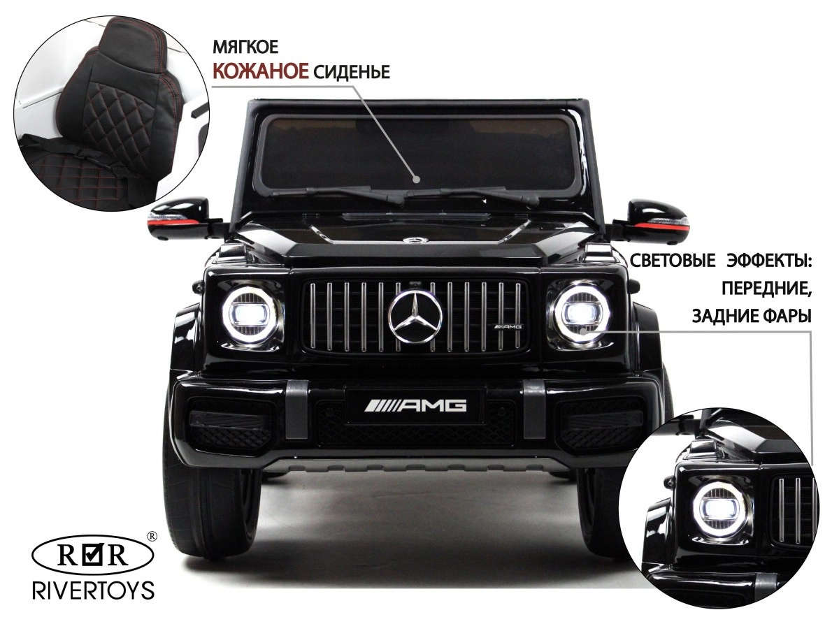 Детский электромобиль RiverToys Mercedes-AMG G63 K999KK черный sbl6ia9qukdv51nowqvro3fu3et2fkw3