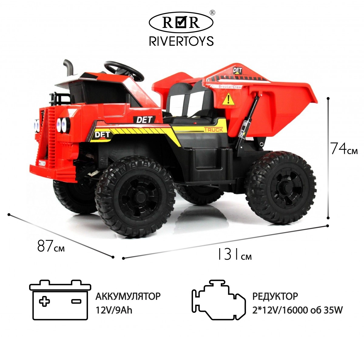 Детский электромобиль RiverToys K111AM красный 2cr04k22o04t9s7fwq44n9xzh2v4rbfb