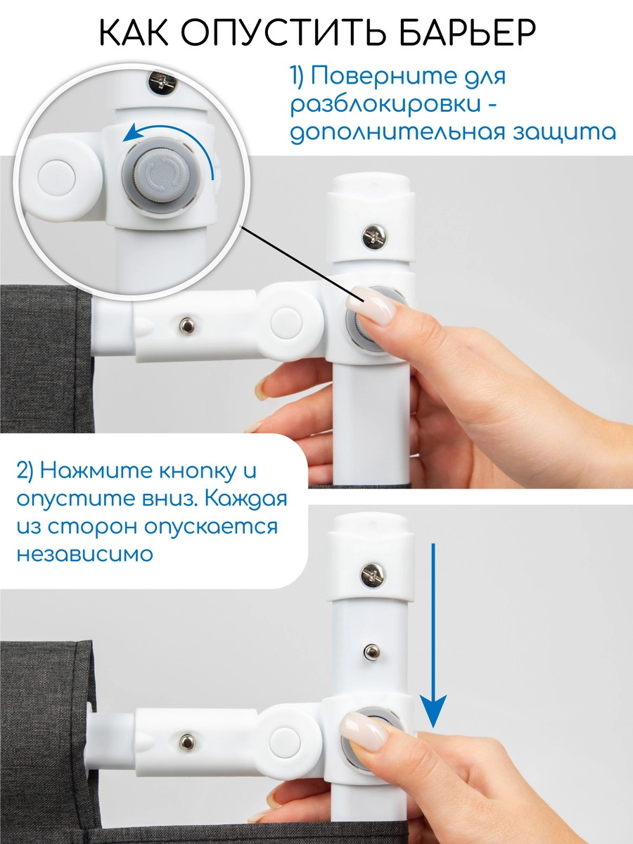 Барьер для кровати AmaroBaby Linear 160 см черный d0mri0b7dsgotls3sz7rhe532ectupel