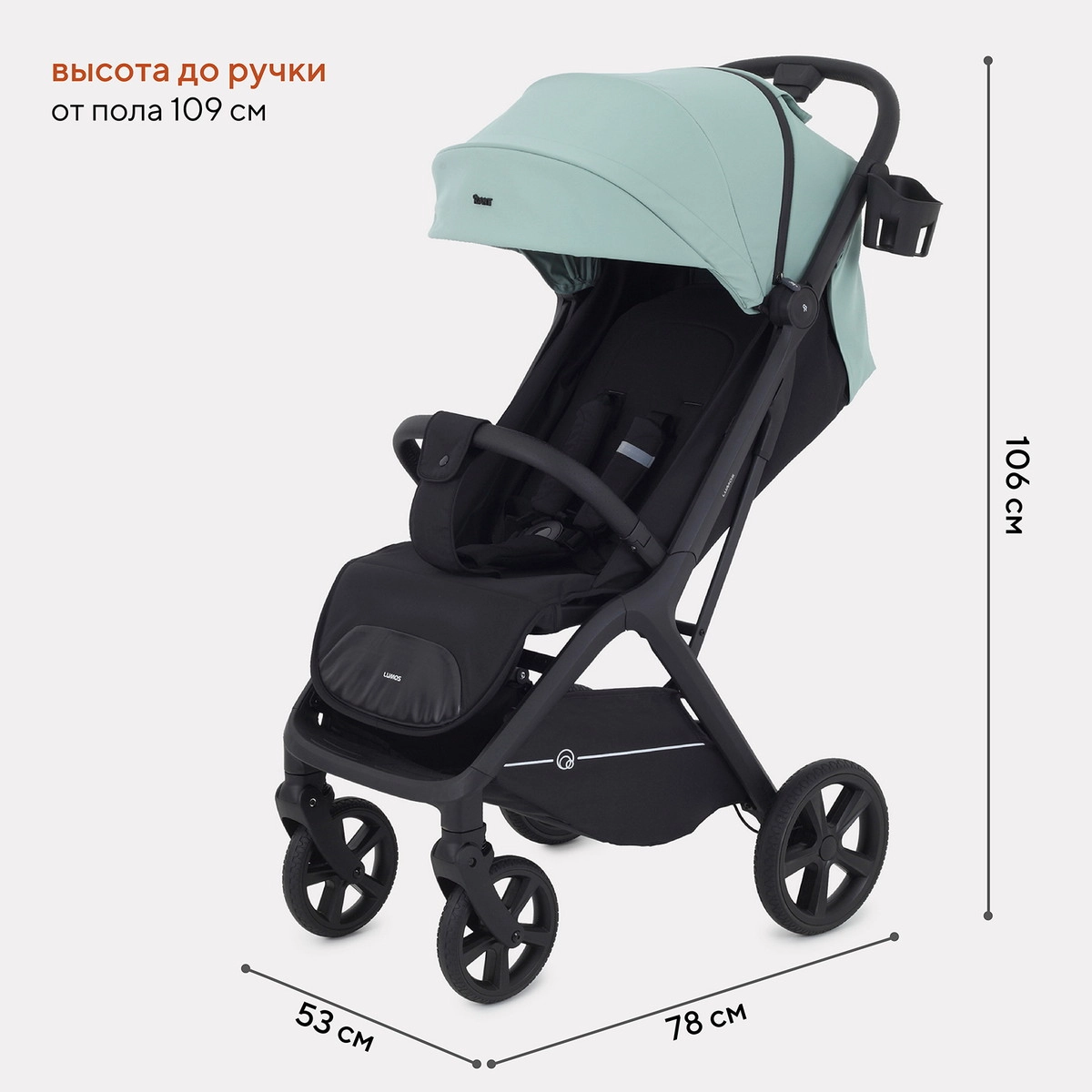 Прогулочная коляска RANT LUMOS Sage Green 56tp7vv3z1zo2vuaw2z7sb08uyek9v5o
