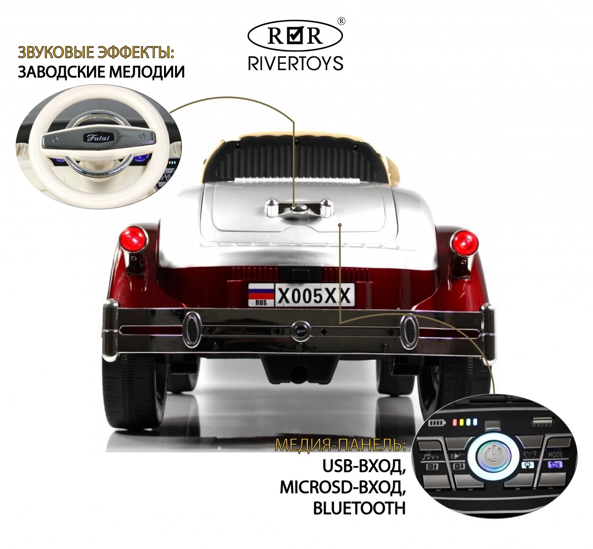 Детский электромобиль RiverToys X005XX красно-серебристый 2sic8w7ns19980uglmu9pvph0qfcwbrs