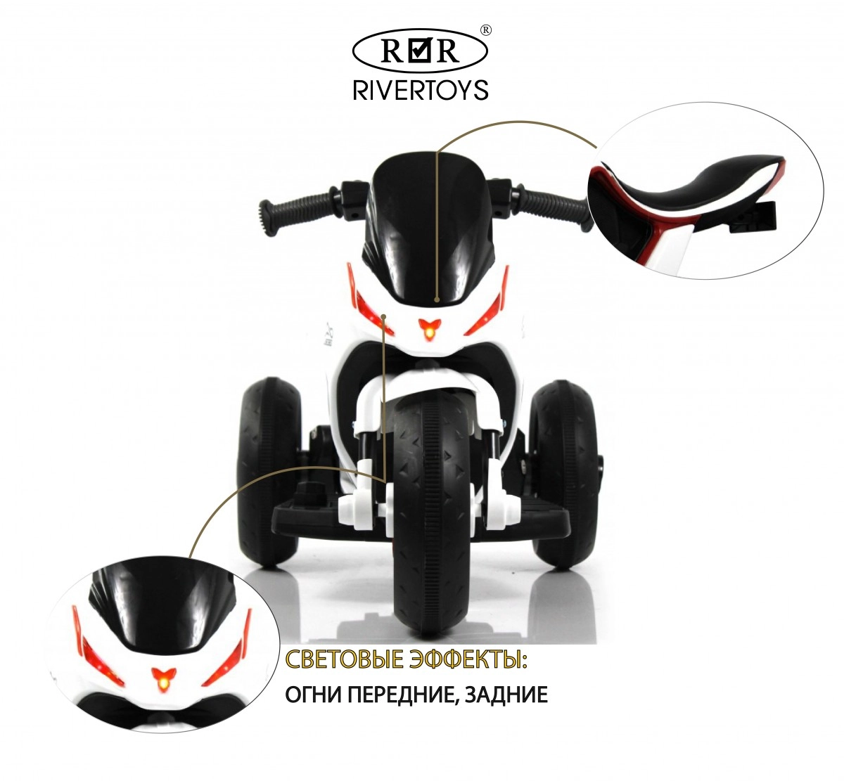 Детский электромотоцикл RiverToys G004GG белый zuuh1s2n88z7d8pk9en6f8un7lsut6xo