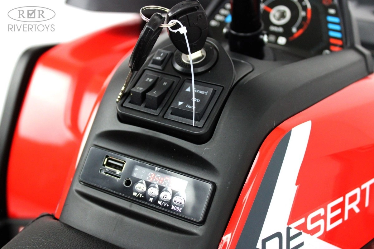 Детский электроквадроцикл RiverToys H999HH красный 00rlsns2k27l2alo60226u4m7y9xbd3h
