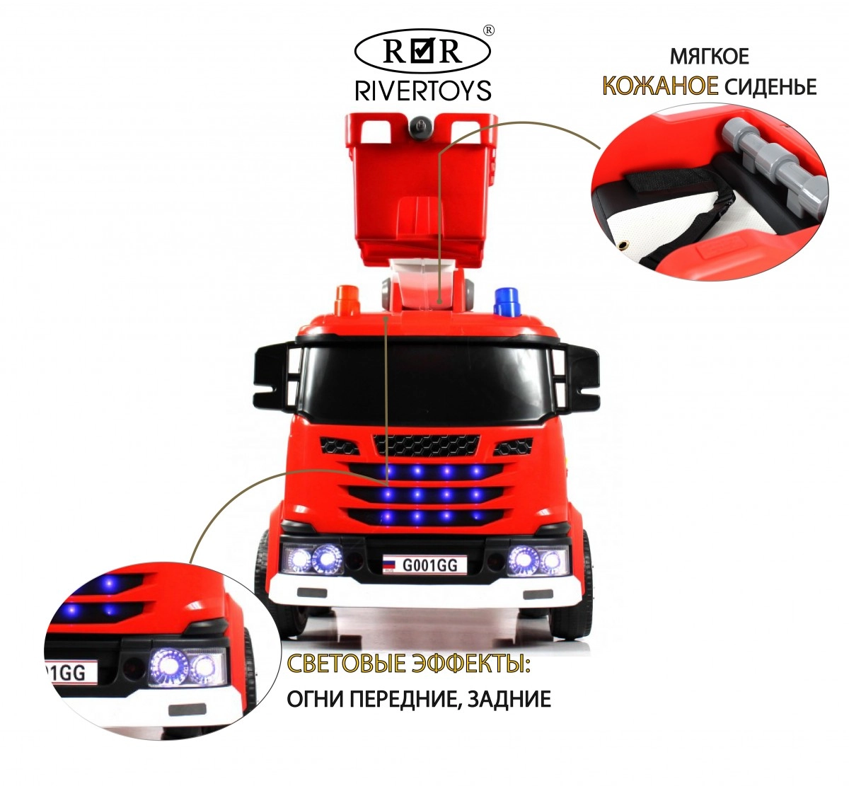 Детский электромобиль RiverToys G001GG красный j4nyk4j4nkirqxlfcc409vroi274oqji