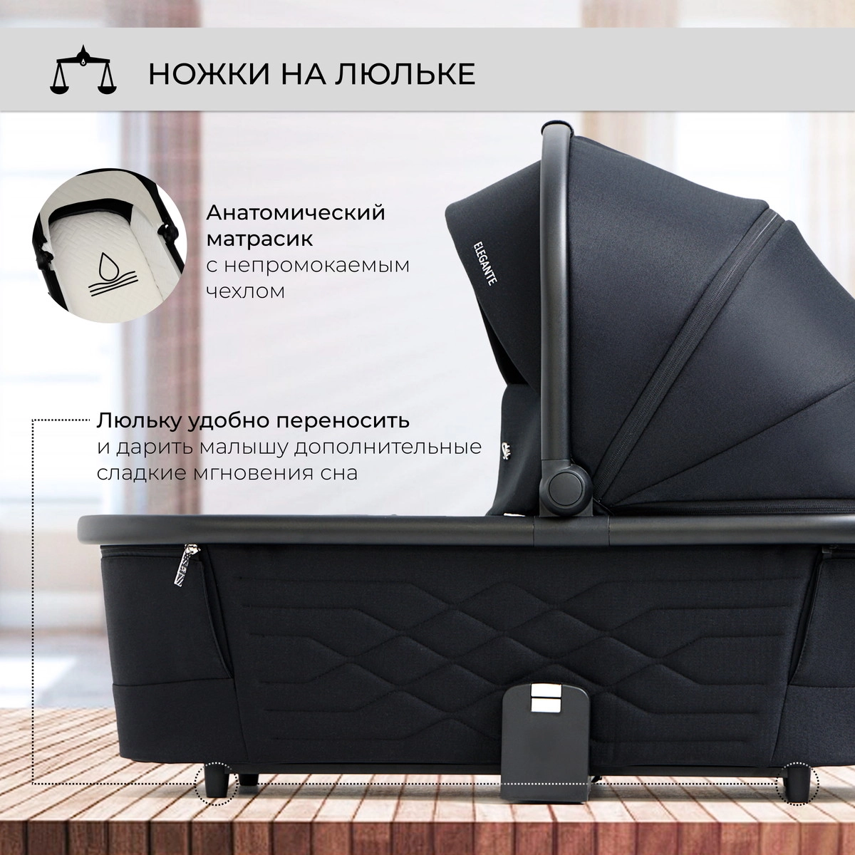 Коляска 2 в 1 Sweet Baby Elegante Chrome Black gp1pn5grbbhy4gu356ph492qeqmzk4hr