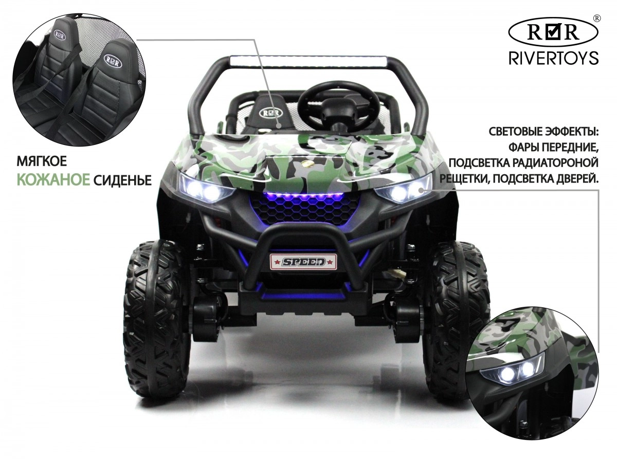 Детский электромобиль RiverToys T777TT 4WD зеленый камуфляж uk3qv60wcwr5pyyaonnyady0rsidb9dj