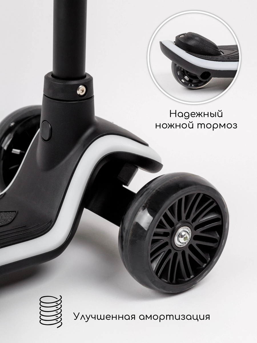 Самокат (кикборд) трехколёсный Amarobaby, Blaze Черный 48vxrtaquqvkruwn5leyqj02o835lg1k