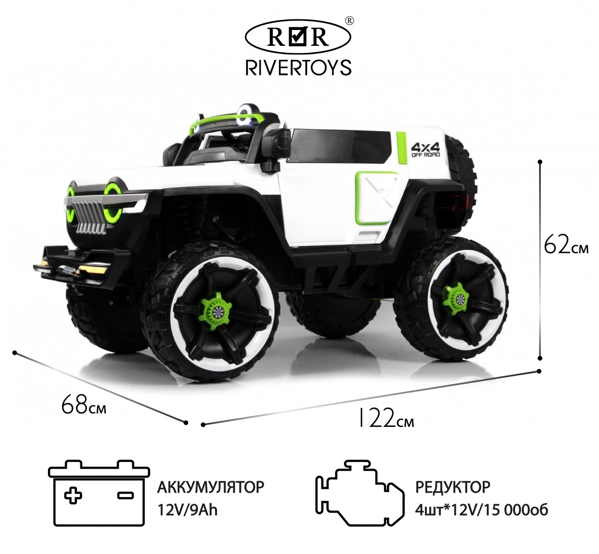 Детский электромобиль RiverToys М222БХ белый 37vwz6oiipomirs6oxp8g8wxd62g5swk