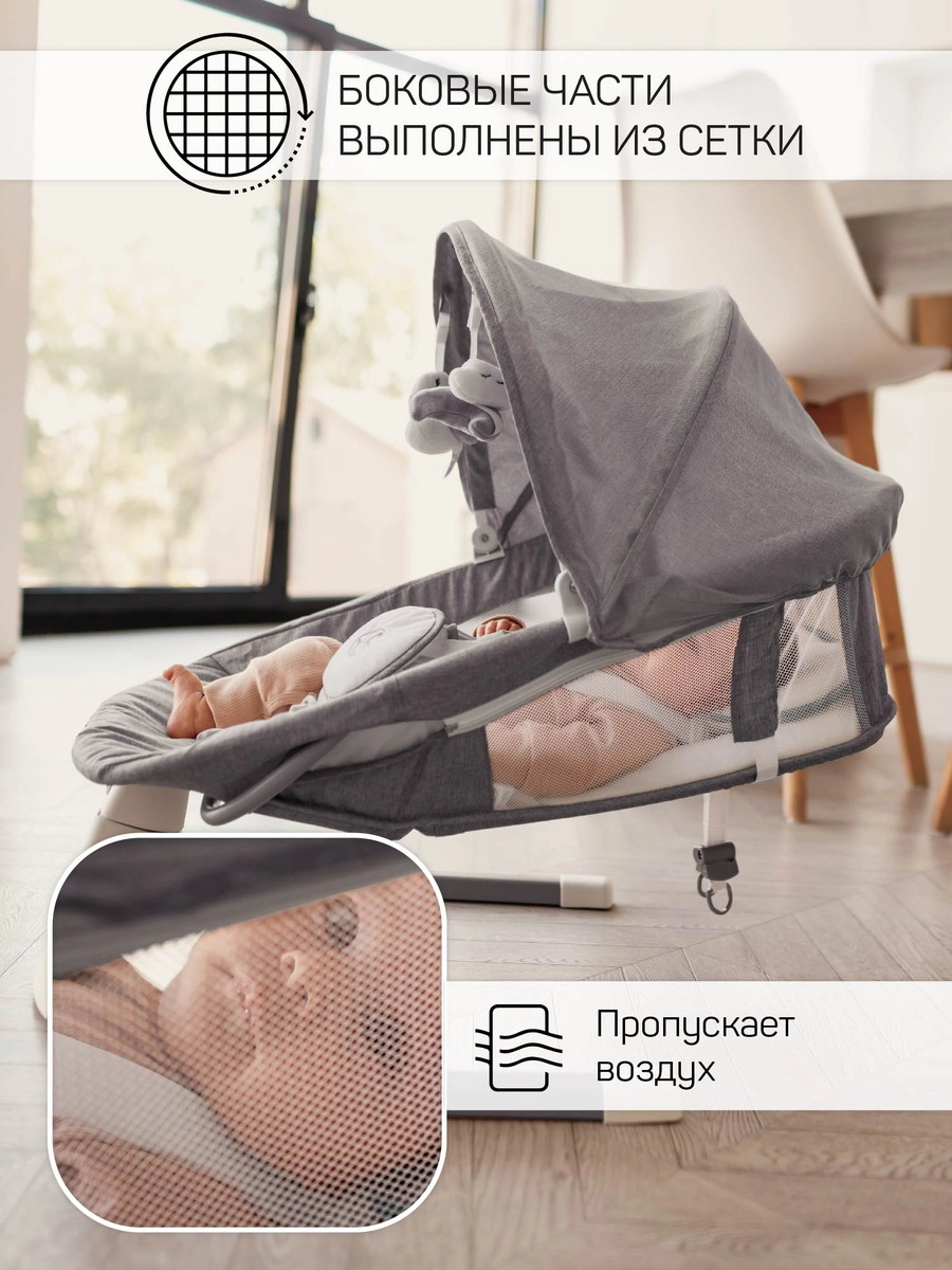 Детские электрокачели AmaroBaby Lucky Swing серый qov9zosu3ot993h5paq7bm5xergqvl1h