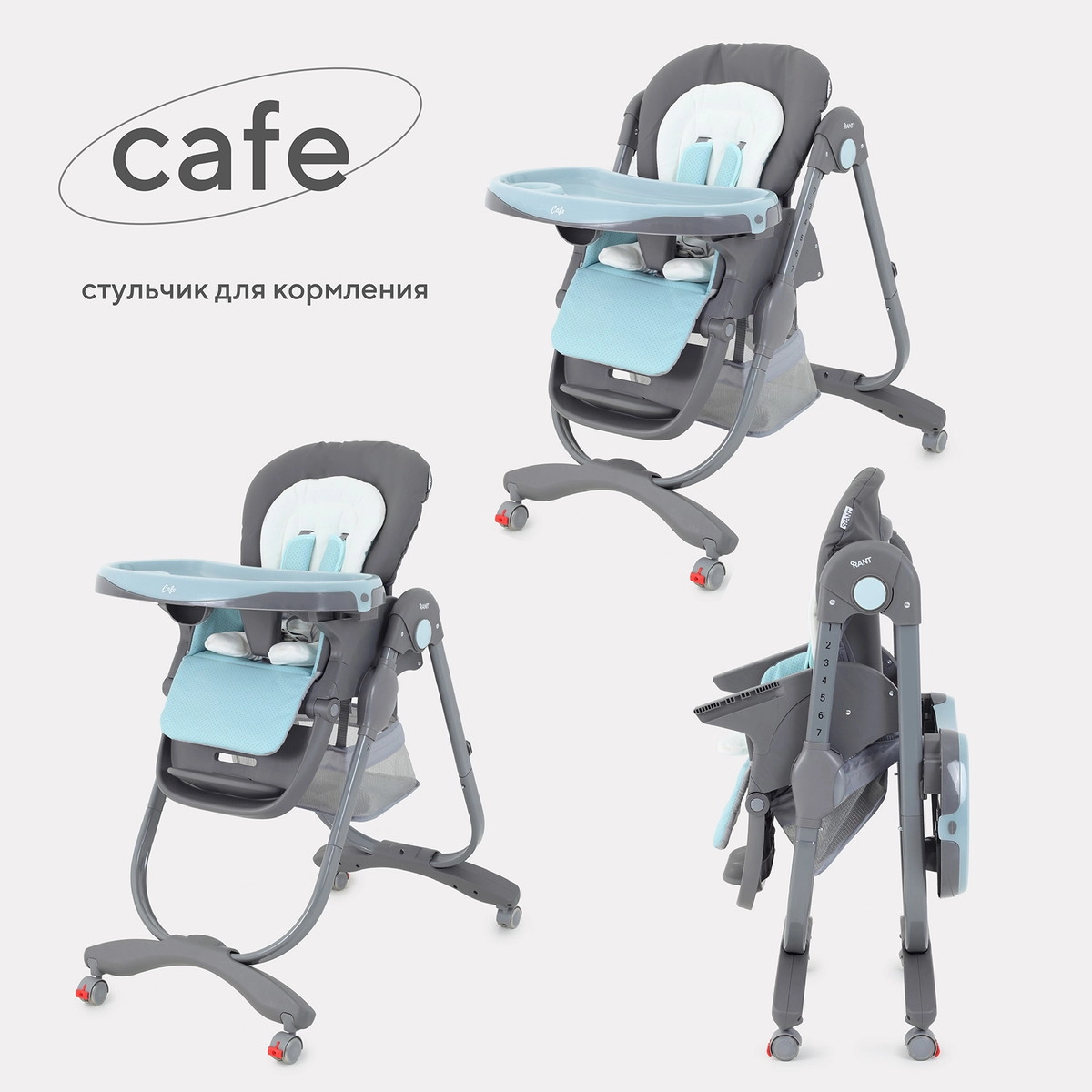 Стол-стул RANT CAFE grey+blue gbk3vafwiu0gpm47zx0qt38zyu0vgyqp