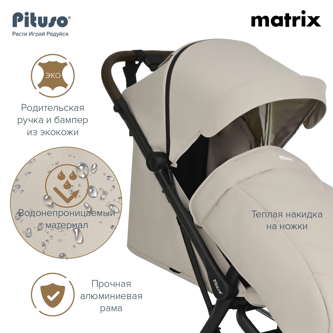 Прогулочная коляска PITUSO MATRIX Graphite n9wsxds0bxs5xu8k8l7y0v6jtdq3ib5g
