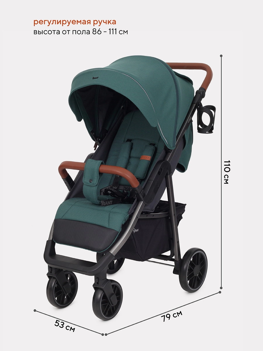 Детская прогулочная коляска Rant Vega 2023 Purple h3sbghh0ahyrfdyy2ph3kgb3rtvq4sy5