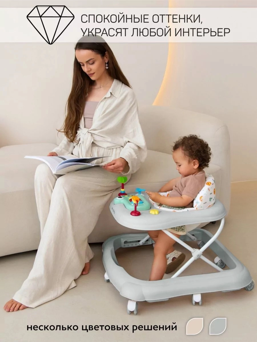 Ходунки AMAROBABY First Steps Серый 7f2rn10uuojxam37bm3wr3r8l6o62rpp