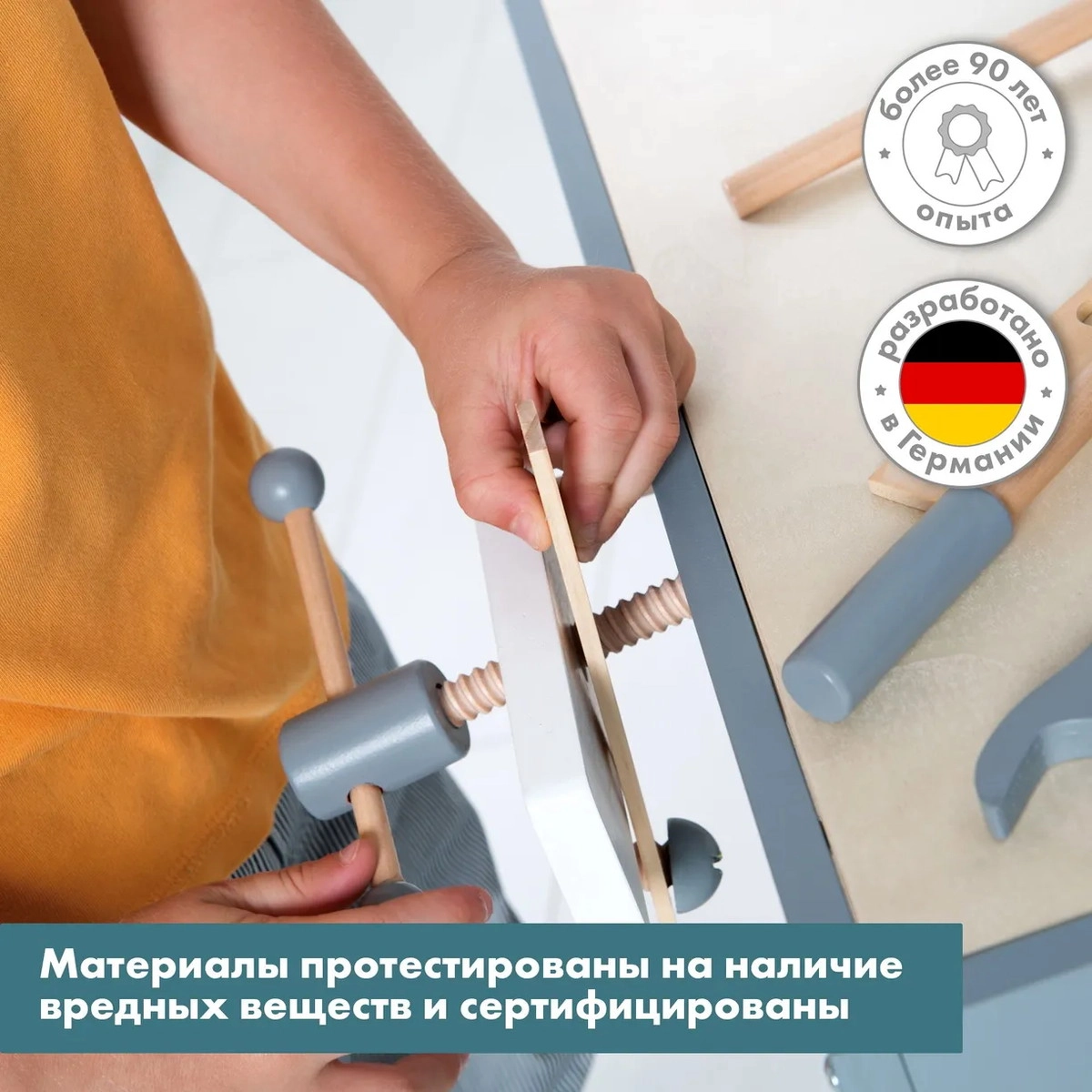 Детская мастерская Roba для мальчиков с аксессуарами 97210GA натуральный/серый 2asxv23t2mvjs7l4673x7bxnwlik9dno