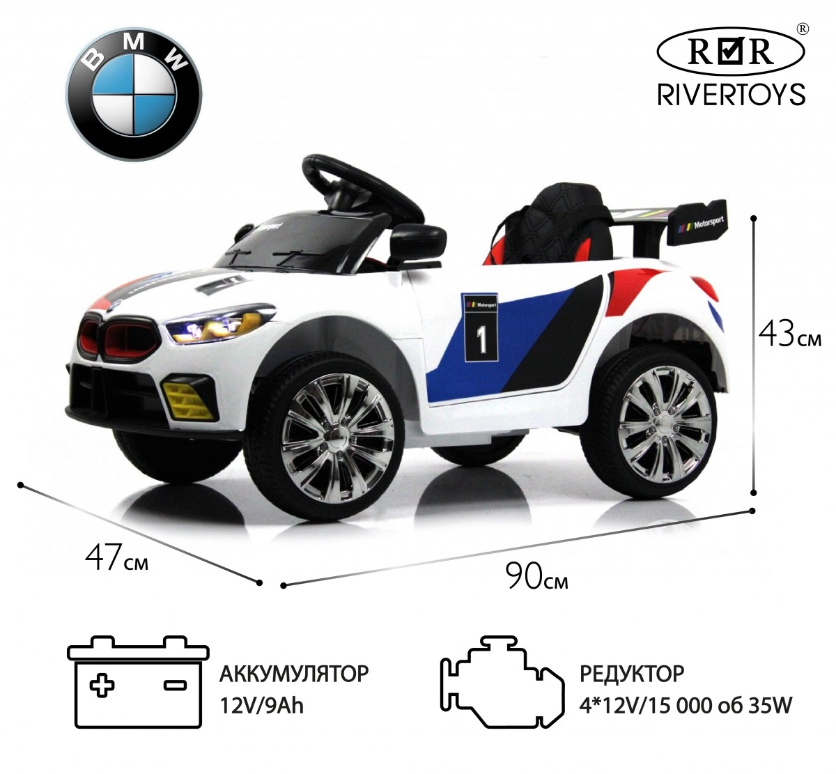 Детский электромобиль RiverToys F444FF белый 0rb2alj9wwlzq51b8ozrem0aq13laox9