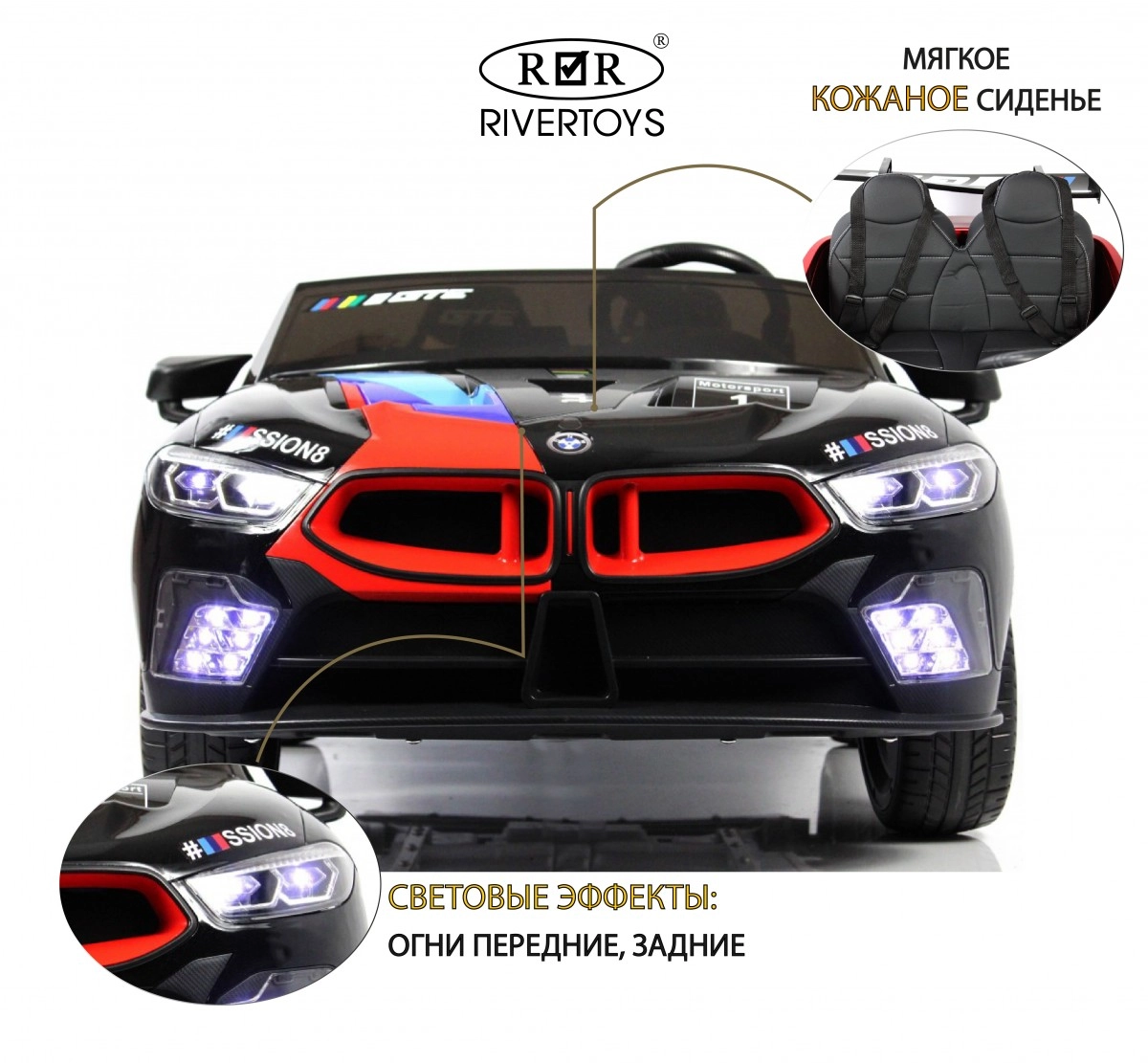 Детский электромобиль RiverToys F555FF черный глянец dwnw63vof7su4vjj62ae9m6u3vfkuql1