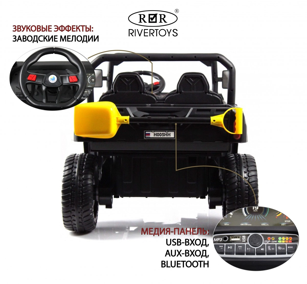 Детский электромобиль RiverToys H005HH черный eucmm6cnqr12hs4dmqjno002o0u1mozw