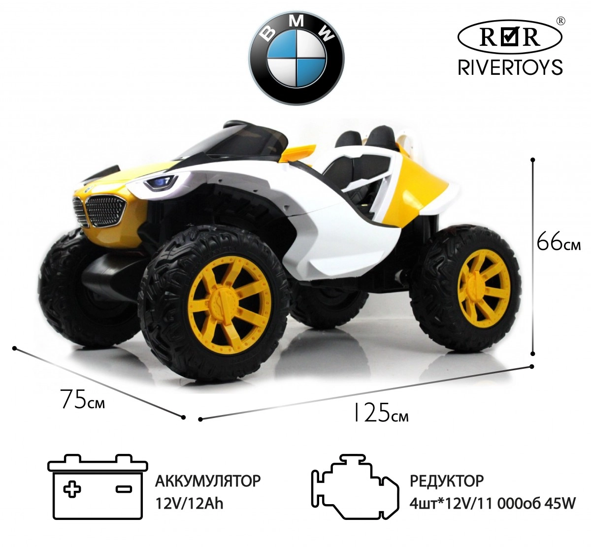 Детский электромобиль RiverToys K888AM желтый 4yzfmhkrno7wj827e9ynkofep4zyvr6o